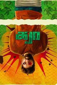 Karaa - Posters