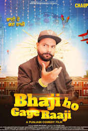 Bhaji Ho Gaye Raaji