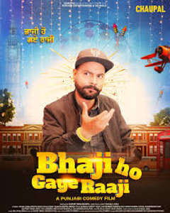 Bhaji Ho Gaye Raaji - Posters