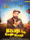Bhaji Ho Gaye Raaji