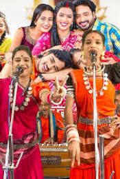 Mayaru Bhauji 2