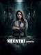 Keerthi M.B.B.S M.S.