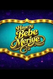 Haye Ni Bebe Meriye