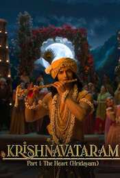 Krishnavataram Part 1: The Heart
