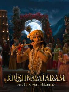 Krishnavataram Part 1: The Heart - Posters