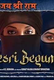 Teesri Begum