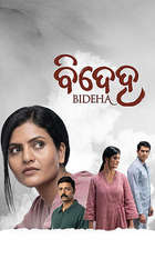 Bideha