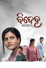 Bideha
