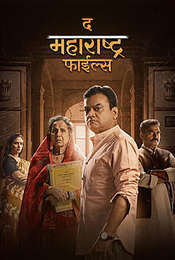 The Maharashtra Files