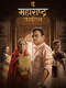 The Maharashtra Files