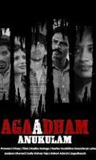 Agaadham Anukulam
