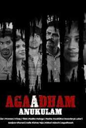 Agaadham Anukulam