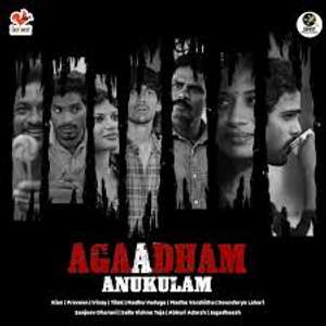 Agaadham Anukulam - Posters