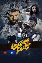 Asurasura