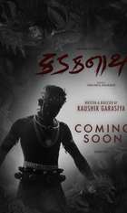 Kadaknath