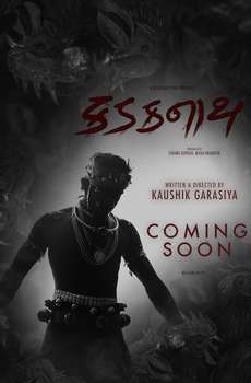 Kadaknath