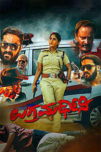 Ugra Mardhini - Posters