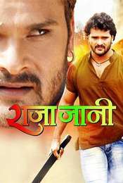 Raja Jaani