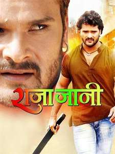 Raja Jaani - Posters