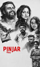 Pinjar