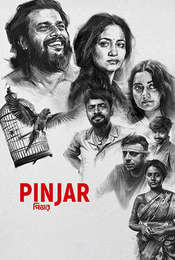 Pinjar
