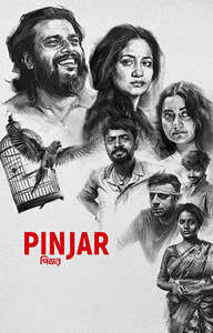 Pinjar - Posters
