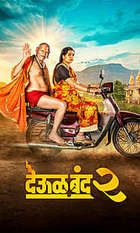 Gajendra C/O Doddarasinakere