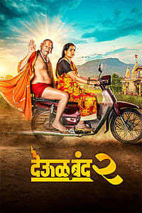 Gajendra C/O Doddarasinakere - Posters