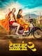 Gajendra C/O Doddarasinakere