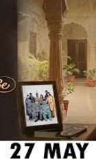 Appan Fer Ikale Reh Ge