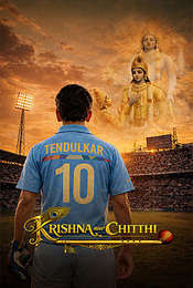 Krishna aur Chitthi