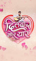 Dildaar Mor Yaar
