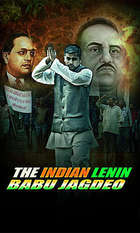 The Indian Lenin Babu Jagdeo