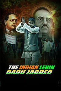 The Indian Lenin Babu Jagdeo - Posters