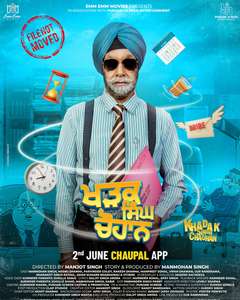 Khadak Singh Chauhan - Posters