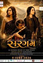 Sargam