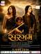 Sargam