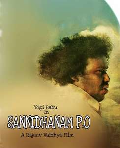 Sannidhanam P O - Posters
