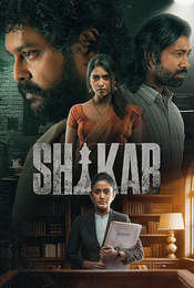 Shikar