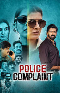 Police Complaint - Posters
