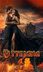 Uttejana: The Fire