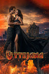 Uttejana: The Fire