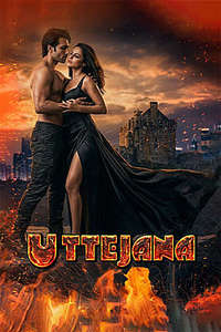 Uttejana: The Fire - Posters