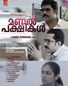 Manalpakshikal - Posters