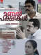 Manalpakshikal