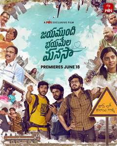 Jayamundhi Bhayamela Manasaa - Posters
