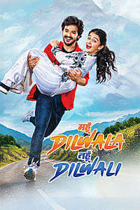 Mahun Dilwala Tahun Dilwali - Posters