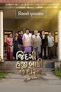 Jindgi Haji Baki Che Dost - Posters