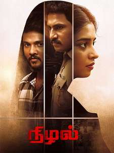 Nizhal - Posters