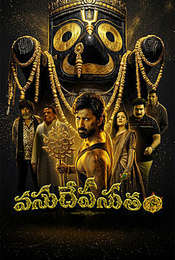 Vasudheva Sutham